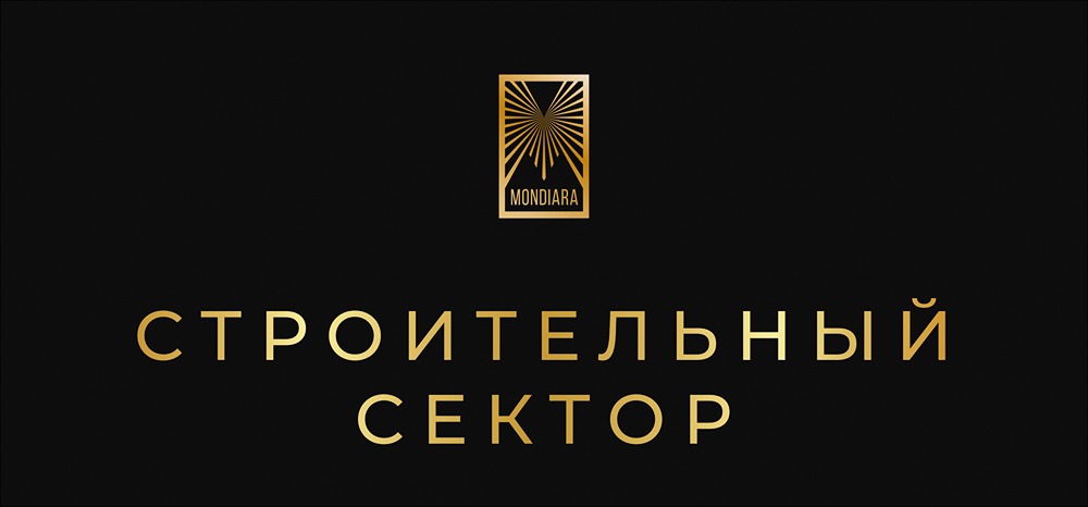 Прогноз рынка недвижимости: что ждёт застройщиков в 2026?