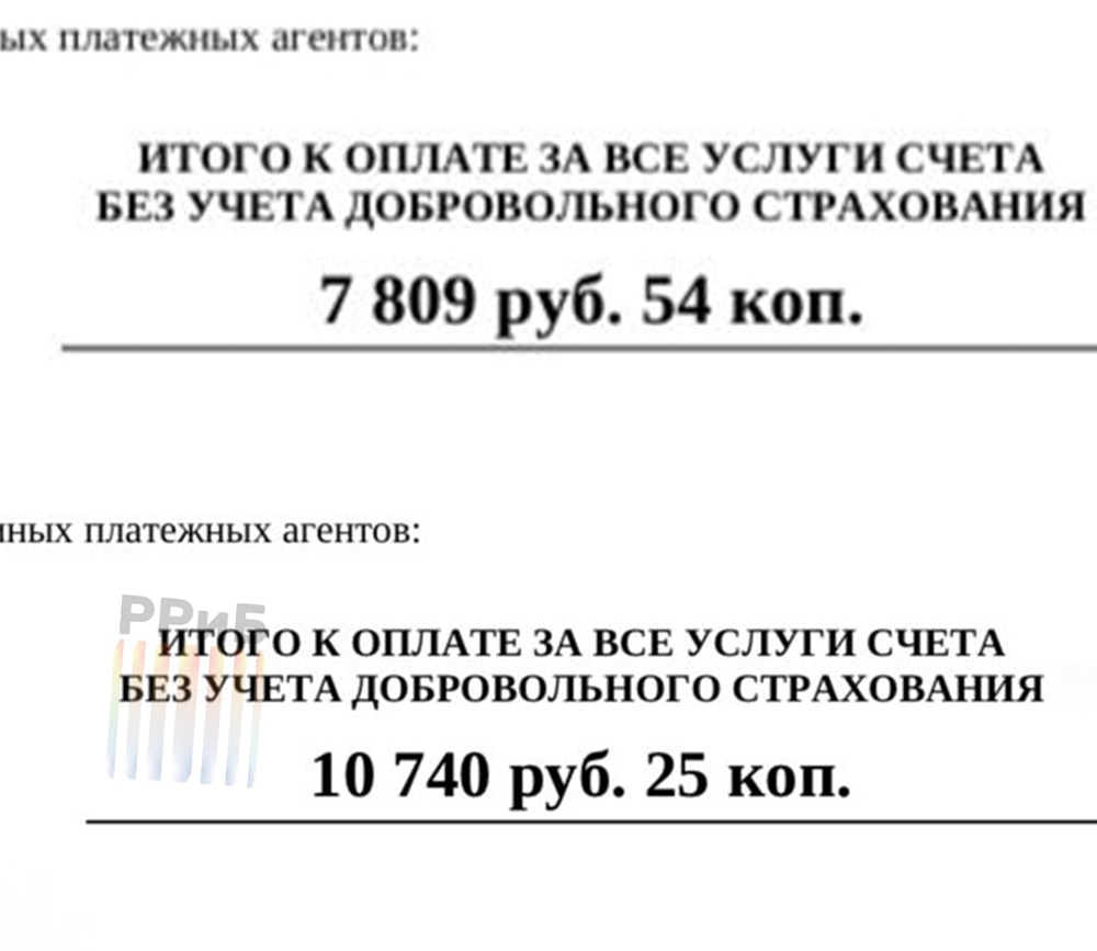 Россиянка показала, как изменилась сумма за коммуналку всего за месяц. В январе за двушку она заплатила почти 11 тысяч, тогда как в декабре — меньше 8 тысяч