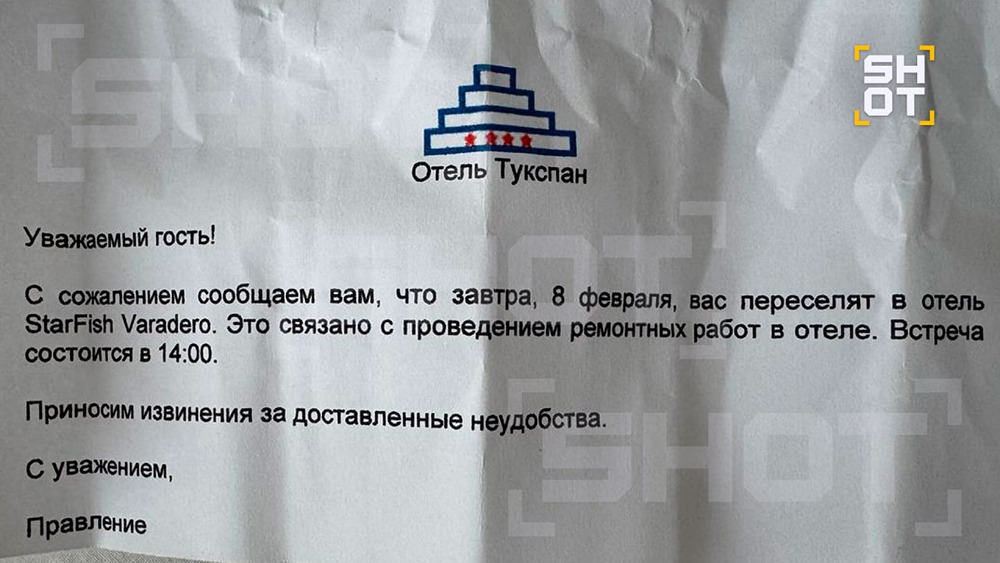 Россиян массово выселяют из отелей на Кубе из-за топливного кризиса