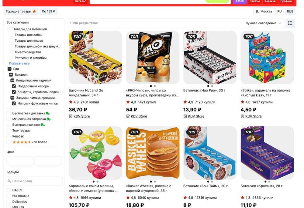 Почему продукты питания могут исчезнуть с маркетплейсов?