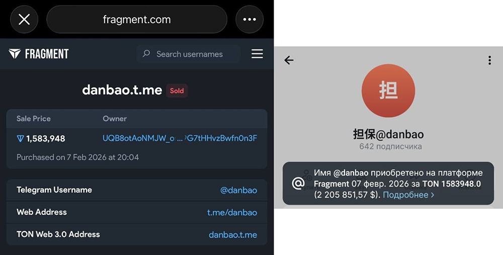 Ник danbao в Telegram продали за рекордные $2 млн. Это самый дорогой юзернейм в истории мессенджера