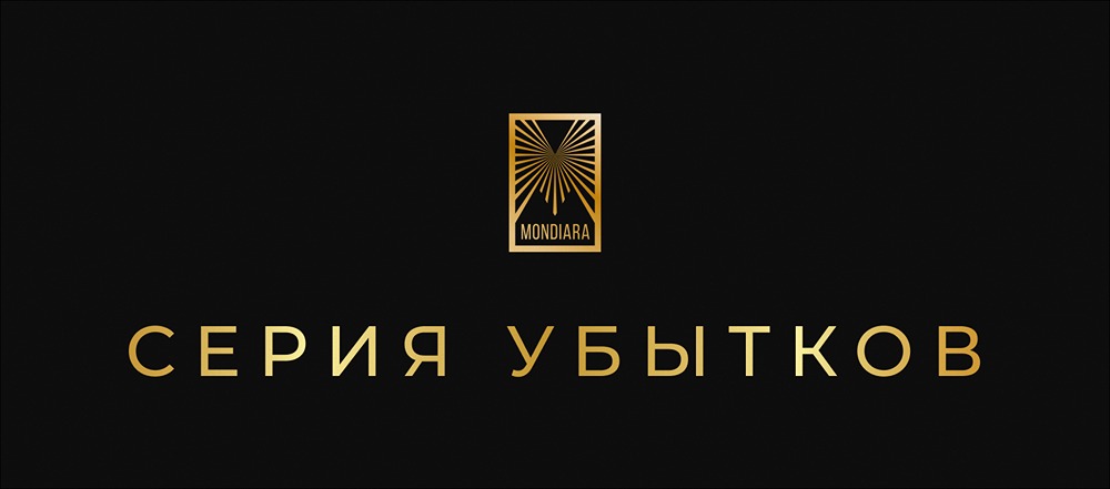 Как пережить серию убытков: пошаговая инструкция по спасению капитала на бирже
