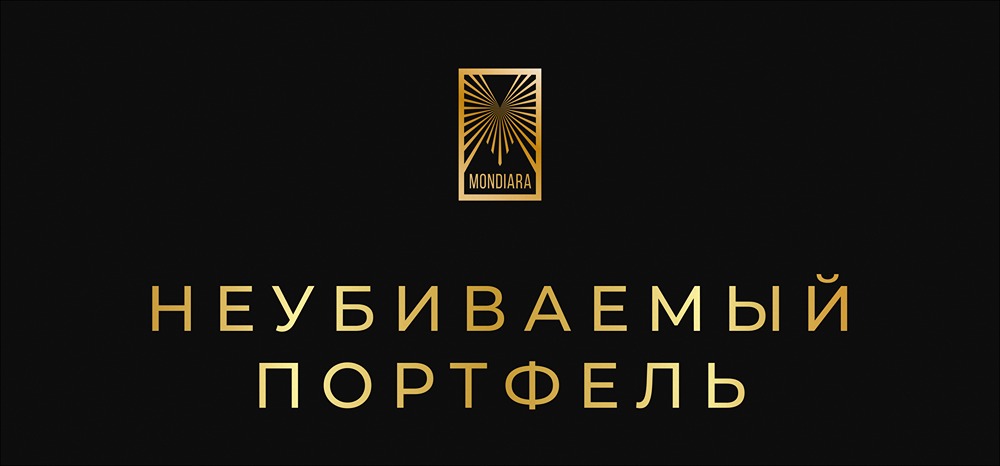 Как грамотно распределить инвестиции между акциями и недвижимостью, чтобы защитить капитал?
