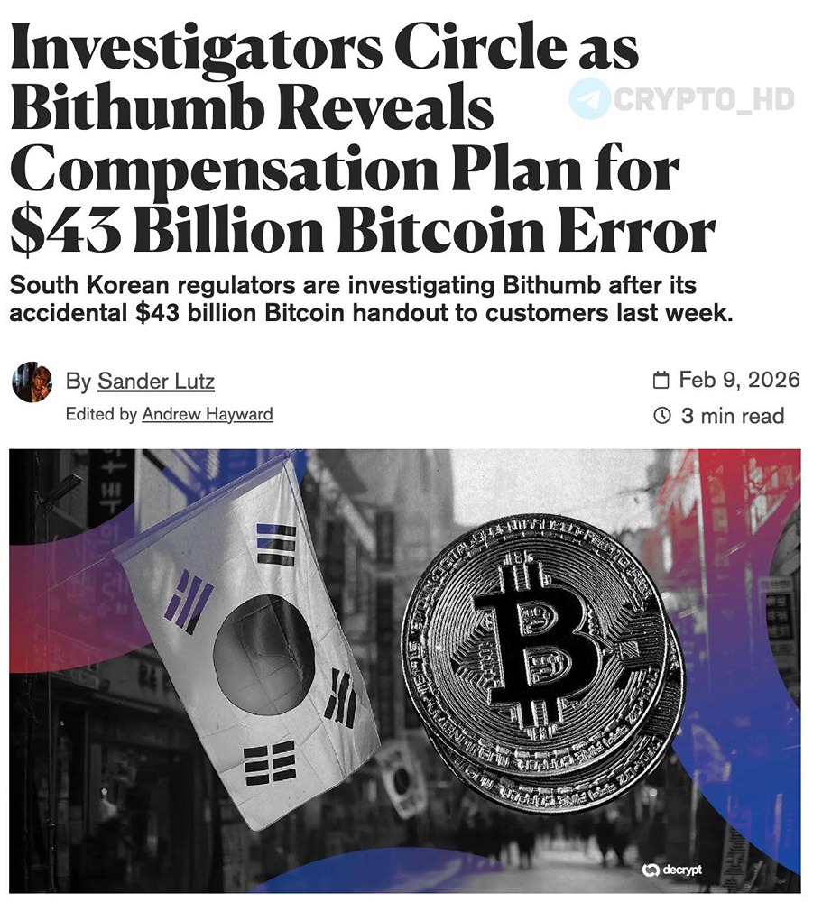 Как ошибка на $43 млрд изменит регулирование криптовалютных бирж в Южной Корее?