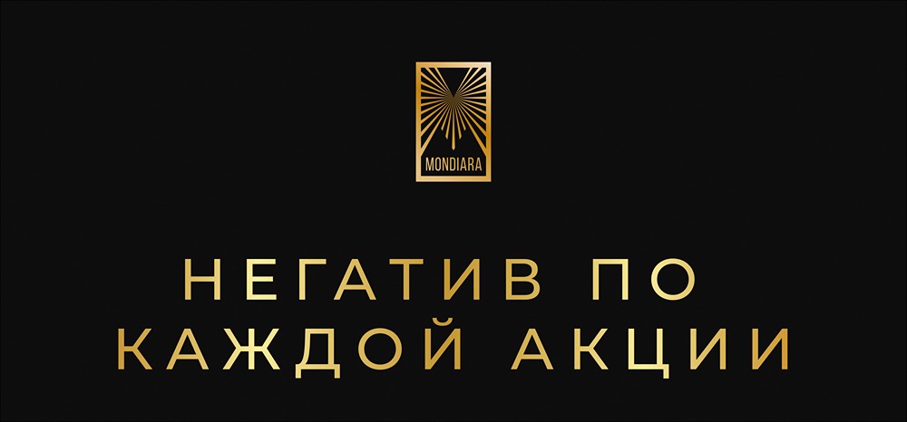 Какие проблемы преследуют ведущие акции России в 2026 году?