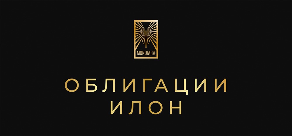 Биржевые облигации ИЛОН серии 001Р-01: детальный разбор параметров выпуска