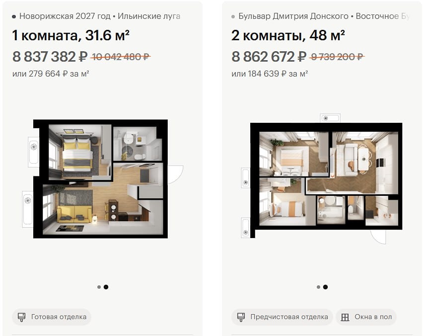 Распродажа квартир ПИК: стоит ли покупать по текущим ценам?