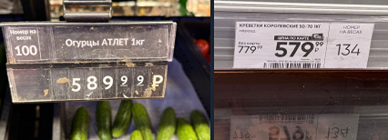 Огурцы в России теперь стоят дороже королевских креветок. Килограмм огурцов продают за 589 рублей, а килограмм креветок — за 579 рублей