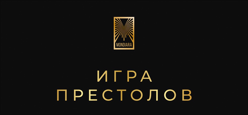 Серебряные монеты «Игры престолов»: как Вестерос стал частью нумизматики