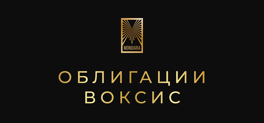 Воксис выходит на рынок облигаций с серией 001P-02: анализ параметров нового выпуска с доходностью 21%