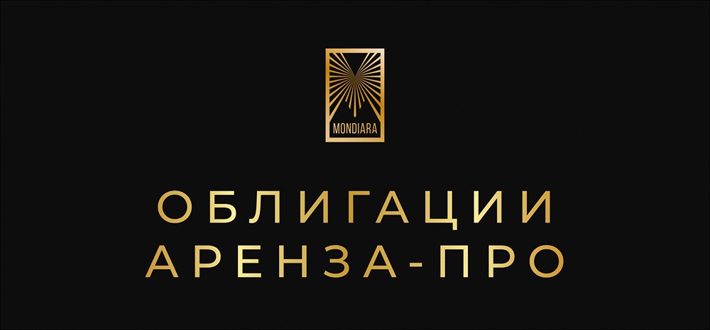 Облигации лизинговой компании Аренза серии 001P-07: доходность 20% и ежемесячные выплаты на 3 года
