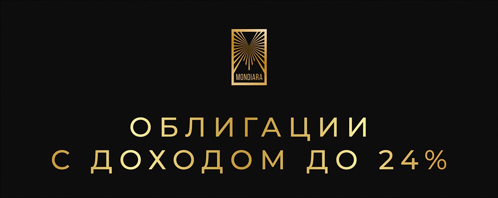 Топ-10 облигаций с доходностью до 24%: подробный анализ выпусков