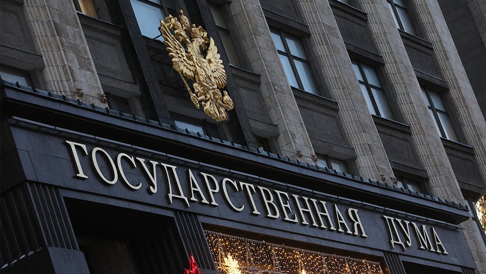 Криптовалюта официально признана имуществом: новый закон об изъятии цифровых активов