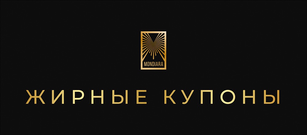 Как получить пассивный доход от 19% до 25%: подборка надежных облигаций с ежемесячными выплатами