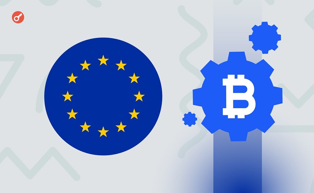 ЕС готовит тотальный запрет на крипту, связанную с РФ
