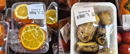 Апельсины и картофель 3-го сорта с обрезанными подгнившими краями начали продавать в российских магазинах. Испорченные части срезают и возвращают продукт на полки