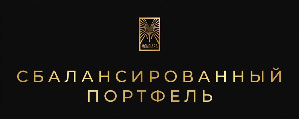 Как собрать идеальный инвестпортфель 2026: стратегия от СберИнвестиций