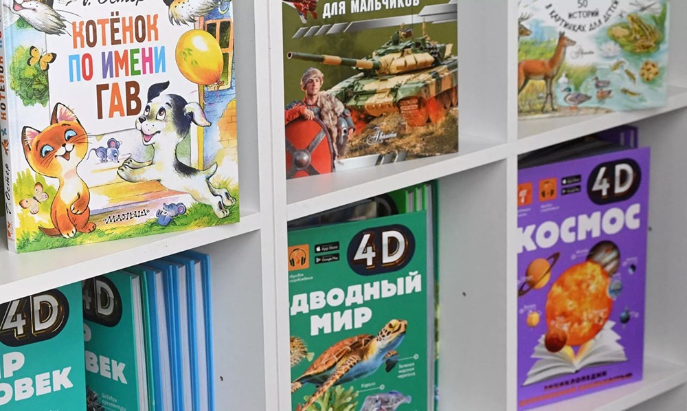 В Государственной Думе выступил с инициативой запретить распространение книг, которые могут нанести вред детям