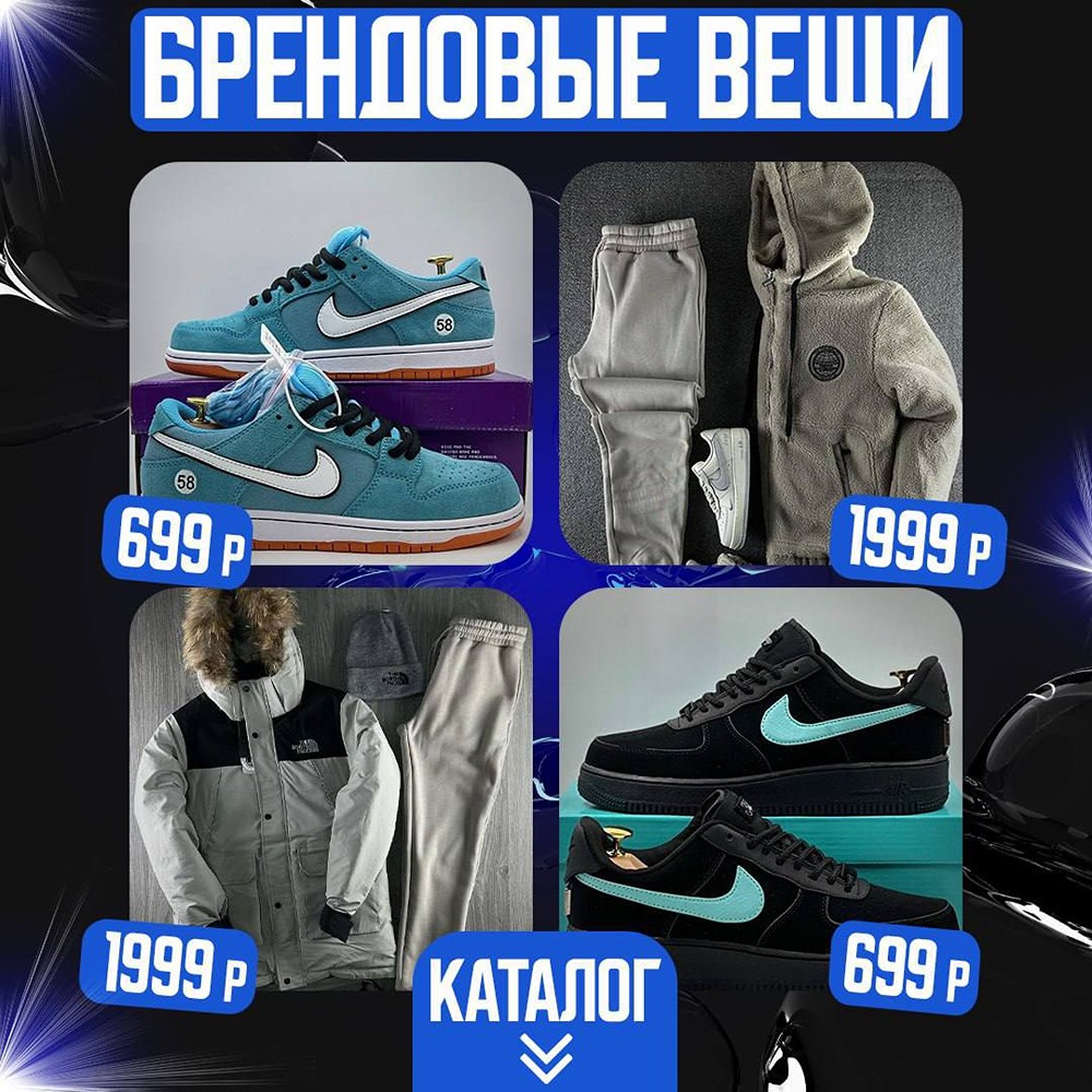 После того как иностранные бренды покинули российский рынок, многие наши соотечественники обратились к секонд-хендам, чтобы найти качественную одежду по доступным ценам