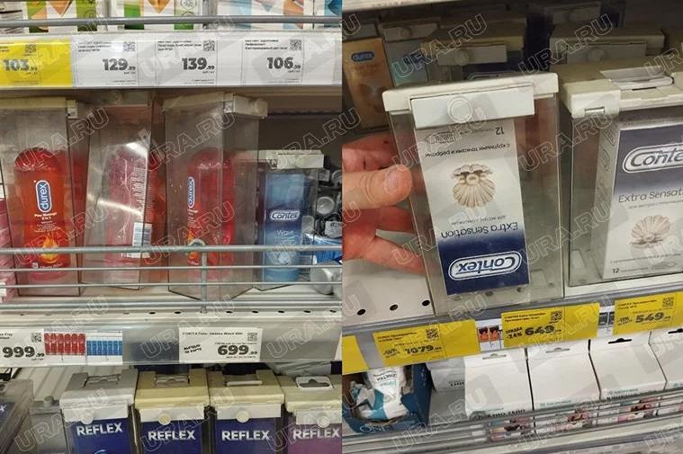 В магазинах начали помещать презервативы в антикражные боксы, подобно тому, как это сделали со сливочным маслом