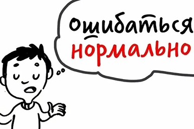 Ошибки в инвестициях: как не стать заложником собственных решений?