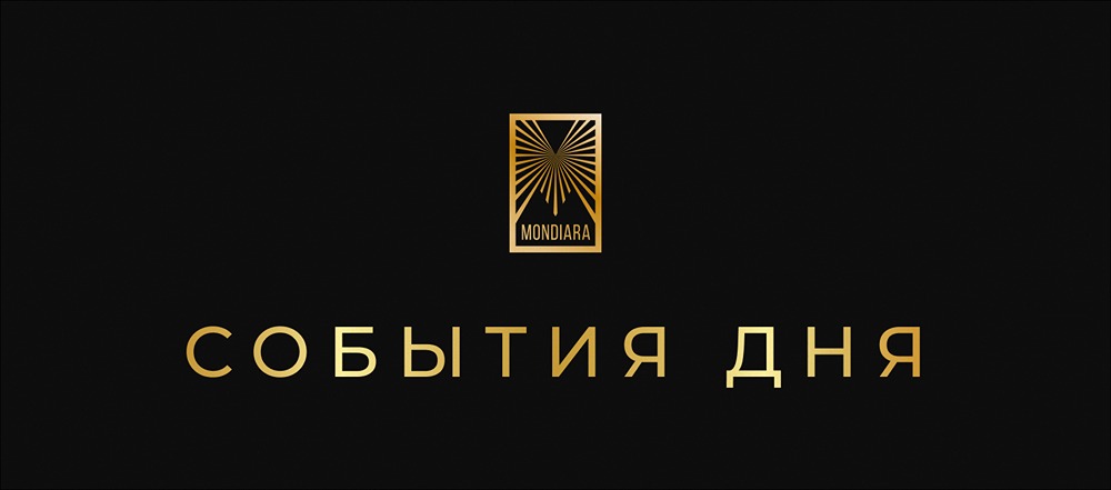 Рынок облигаций 12 февраля 2026: ключевые размещения и условия