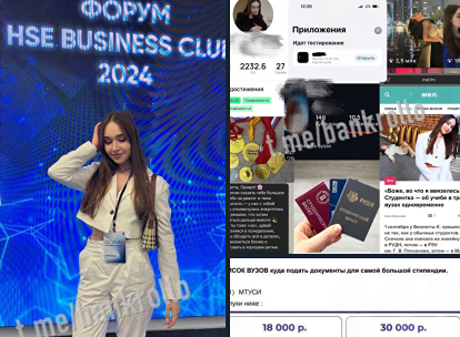 Как студентка зарабатывает 50 тысяч на параллельном обучении в трёх вузах?