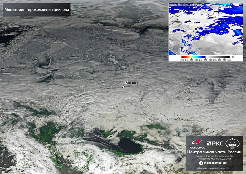 «Роскосмос» показал спутниковый снимок снежного циклона над Москвой