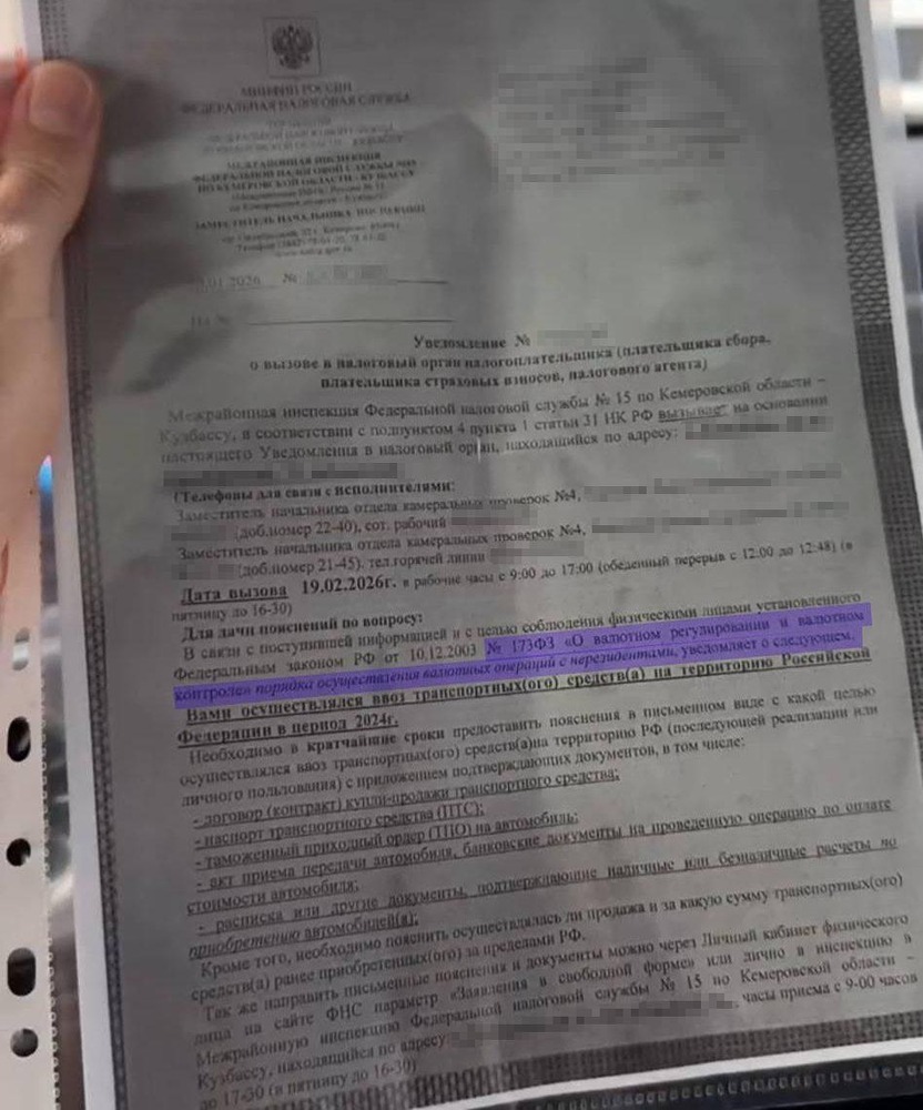 Что делать, если налоговая требует объяснить покупку автомобиля у иностранца за наличные или криптовалюту, какие штрафы грозят за нарушение валютного контроля и как законно проводить такие сделки?
