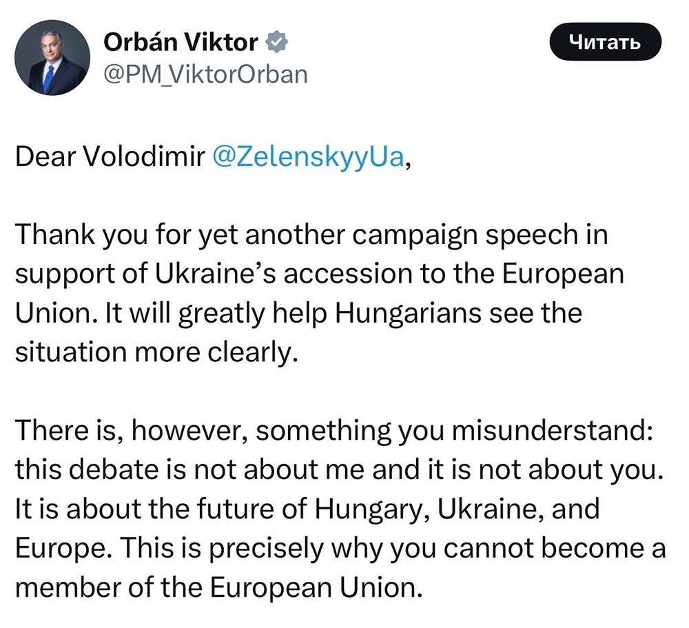 Орбан ответил Зеленскому: почему Украина не сможет вступить в ЕС