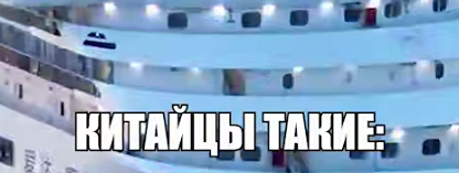 Когда начнутся круизы из Владивостока в Шанхай и сколько они будут стоить?