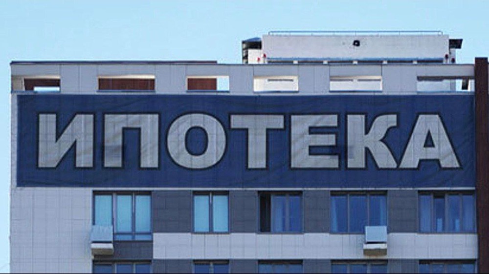 Семейная ипотека vs ставка ЦБ: что реально движет рынком жилья в 2026 году?