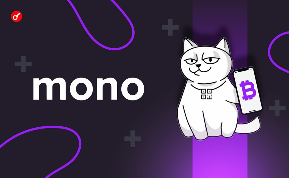 В monobank не исключают появление криптовалют