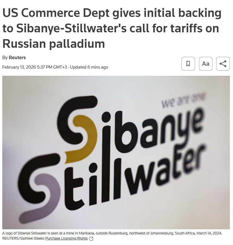 Компания Sibanye-Stillwater's обратилась с призывом ввести в США пошлины на импорт российского палладия, и Министерство торговли США предварительно поддержало эту инициативу — Reuters