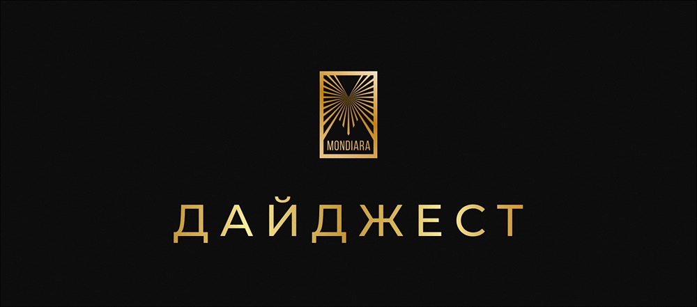 Финансовые рынки России: что изменилось после снижения ставки?