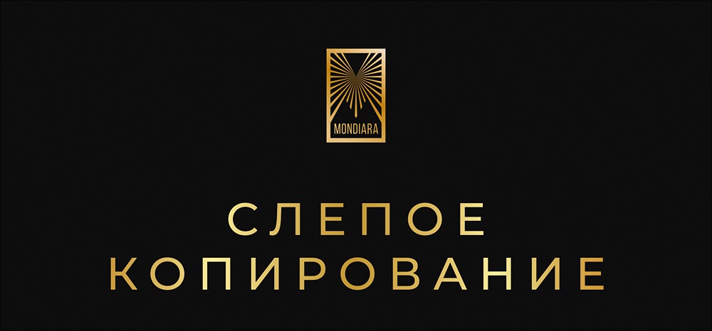 Почему слепое копирование — путь к потере денег на рынке: главный секрет успешных инвесторов