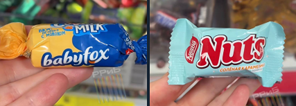BabyFox выпустил конфеты со вкусом печенья с молоком — новинку уже можно найти в Магните. Также в магазине появились мини-Nuts с солёной карамелью