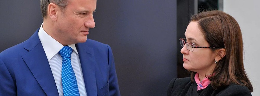 Сбер с 16 февраля снизит ставку рефинансирования кредитов до 18,9% и сохранит максимальную ставку по вкладам на уровне 15% годовых