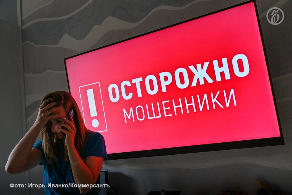 Рекорд банковских краж: хищения превысили 1,5 млн операций в 2025 году»