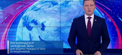 Роскомнадзор замедлил вращение Земли для защиты россиян от мошенников