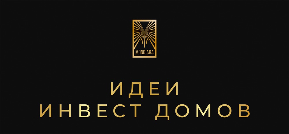 Какие акции рекомендуют покупать ведущие брокеры России в 2026 году?