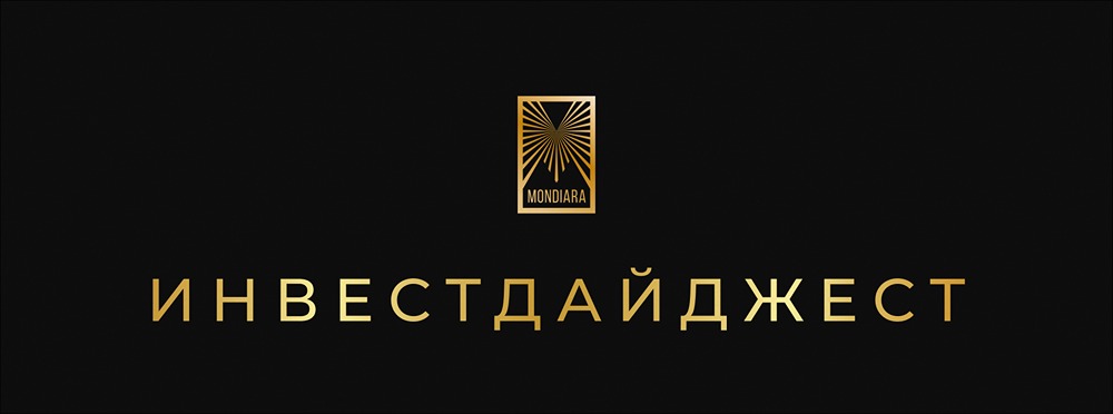 Шестое снижение ключевой ставки: как это влияет на рынок и что ждёт инвесторов?