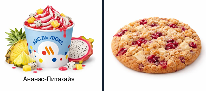 Тропический взрыв в «Вкусно — и точка»: новые десерты с питахайей и малиной уже в феврале