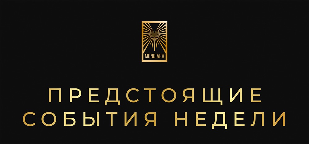 Календарь инвестора на неделю: важные новости и события крупнейших компаний
