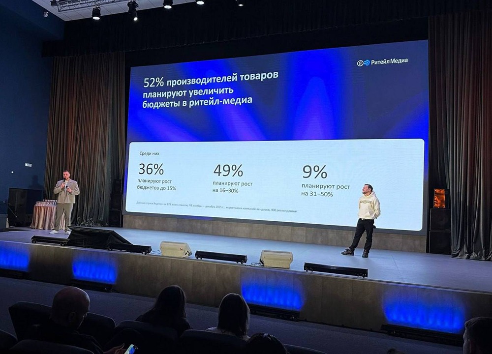 Более половины поставщиков планируют поднять бюджеты в ритейл-медиа в этом году. Все объясняется высокой эффективностью, доступом к огромной базе покупателей и легкостью запуска