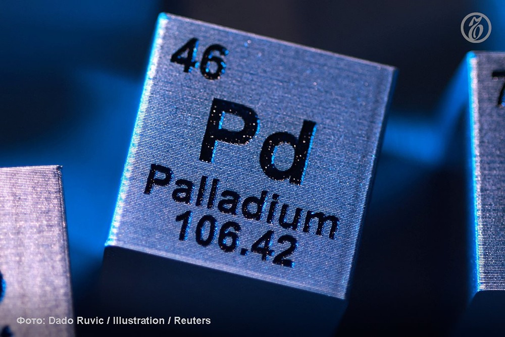 Война за палладий: США против российского металла