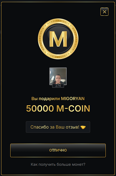 Снимок экрана 2026-02-14 115541.png