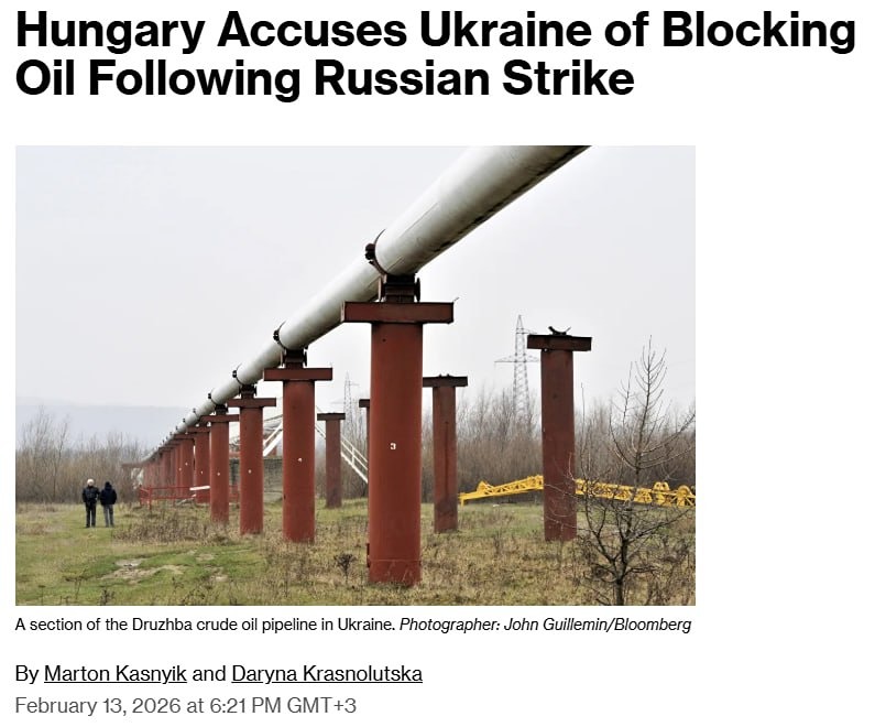 Венгрия обвиняет Украину в блокировании поставок нефти по "Дружбе" — Bloomberg