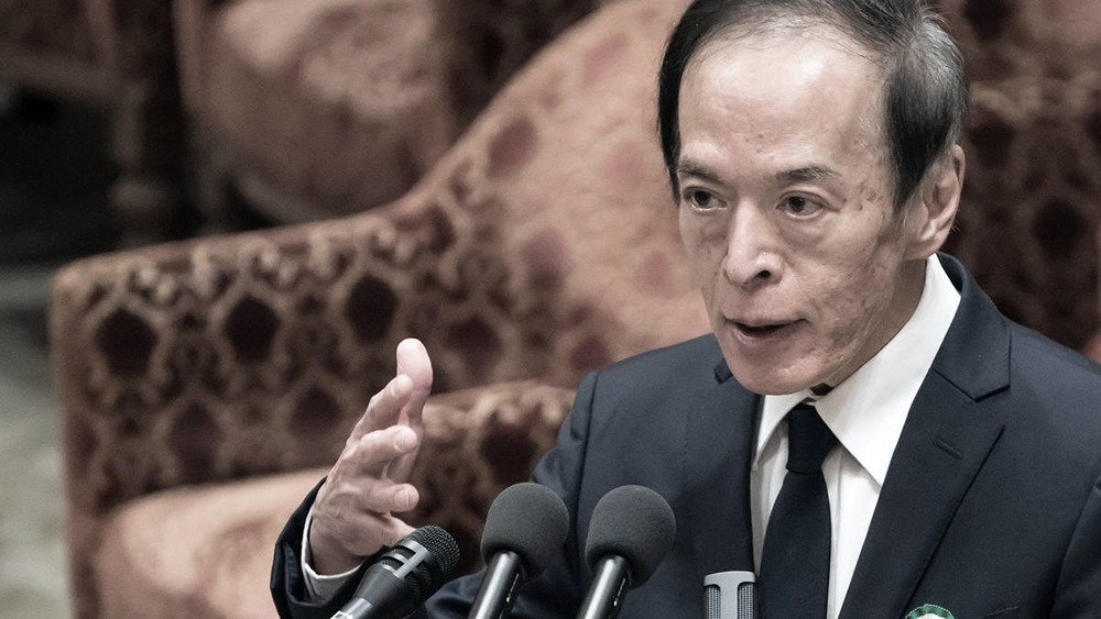 Когда Банк Японии поднимет ставку: прогноз на апрель 2026 года