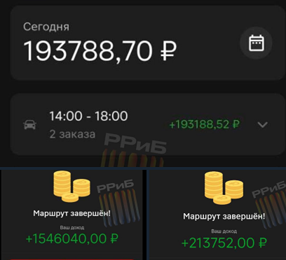 Курьеры Магнита стали миллионерами из-за бага в приложении — система начала начислять по 100 тысяч рублей за один заказ. Вместо привычных 200–300 рублей за доставку выплаты выросли в сотни раз. В сервисе сработала аномальная надбавка в 70 000%